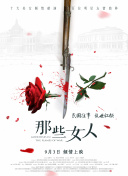 国产精品亚洲视频